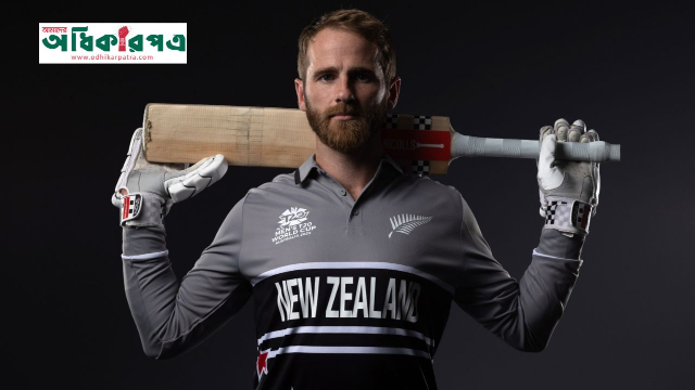 কেইন উইলিয়ামসনের টি-টোয়েন্টি থেকে অবসর: এক যুগের সমাপ্তি